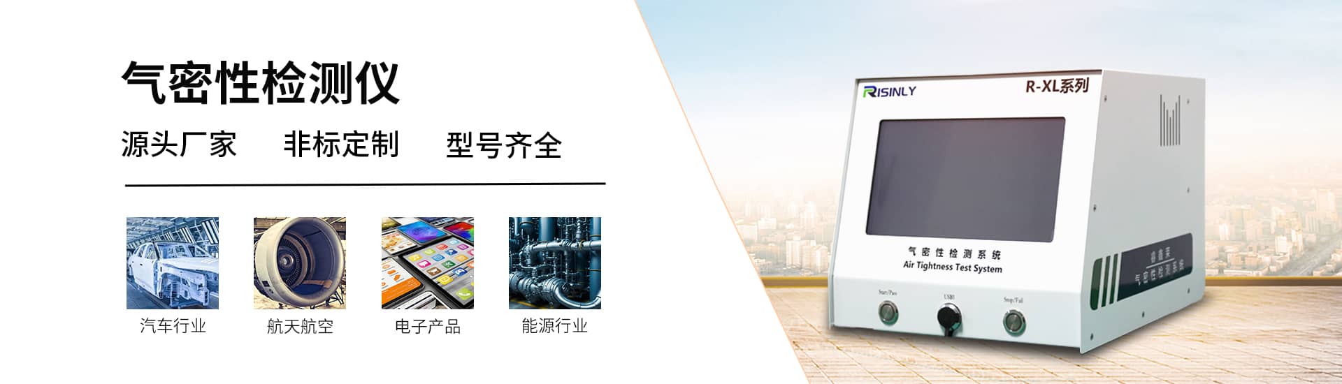 乌尔禾应用范围